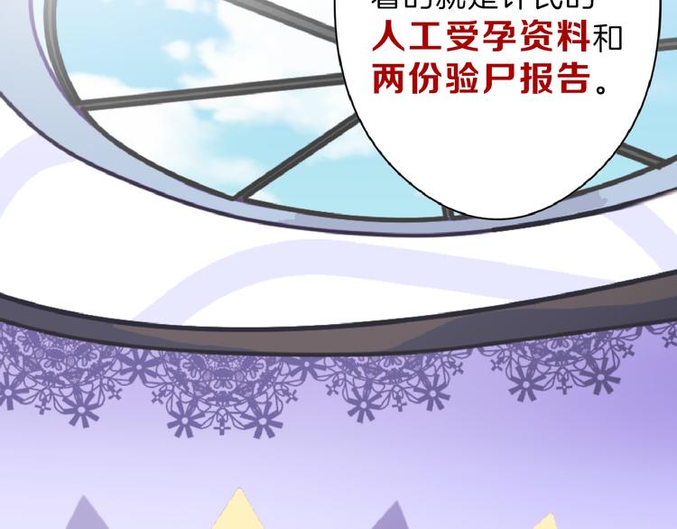 第71话 蓝信封的秘密116