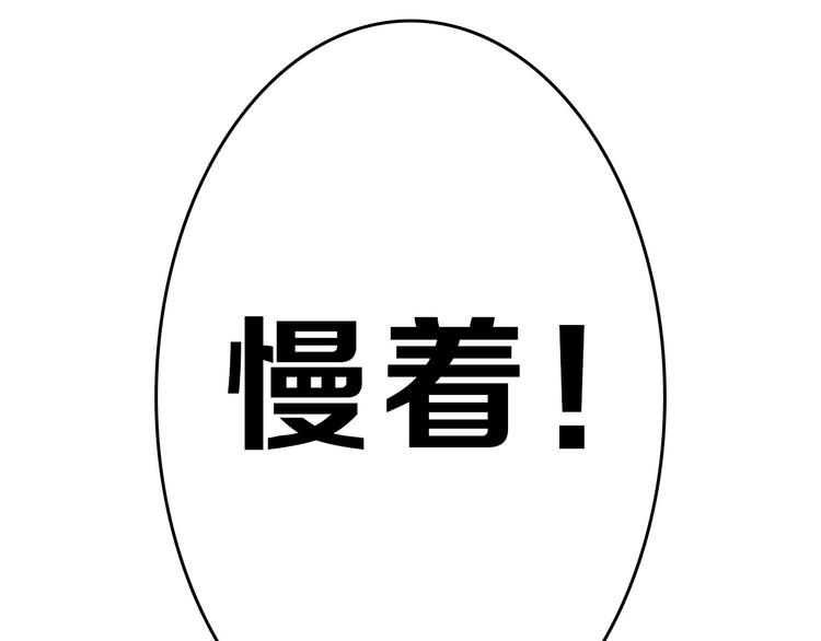 第67话 五彩妆148