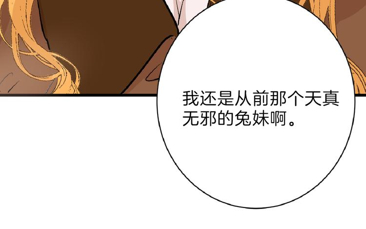 第58话 下药87