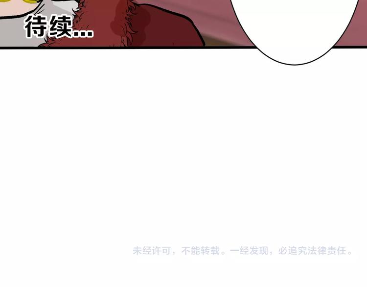 第37话  新疮疤125
