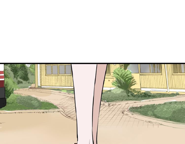 第66话 美丑联婚大典115