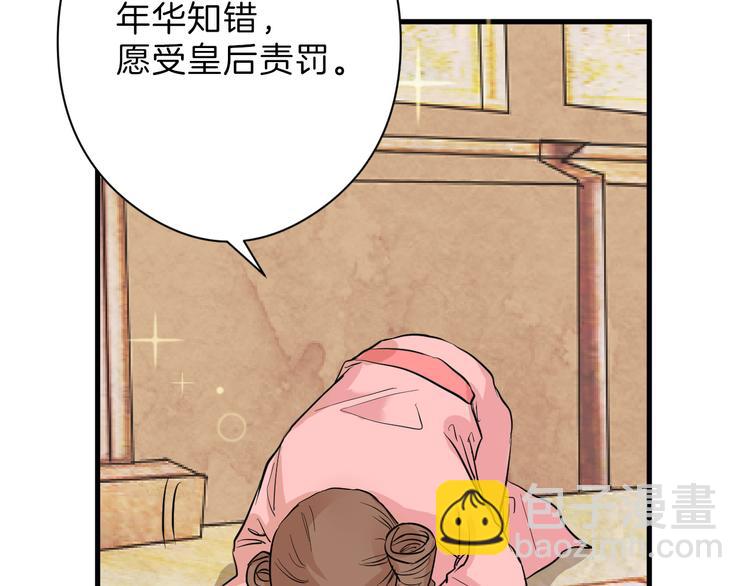 第64话 最好的朋友5