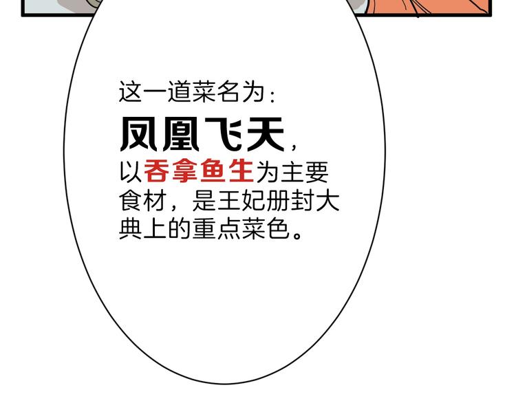 第20话 叶夫人107
