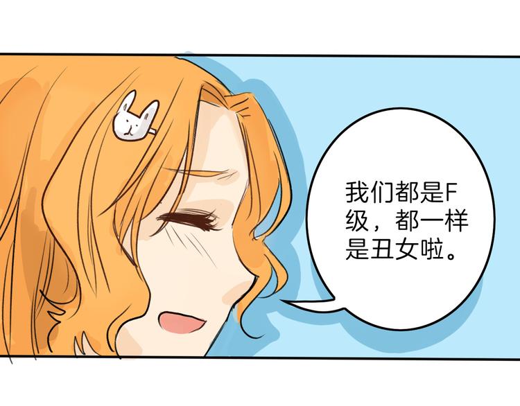 第3话 王子殿下62