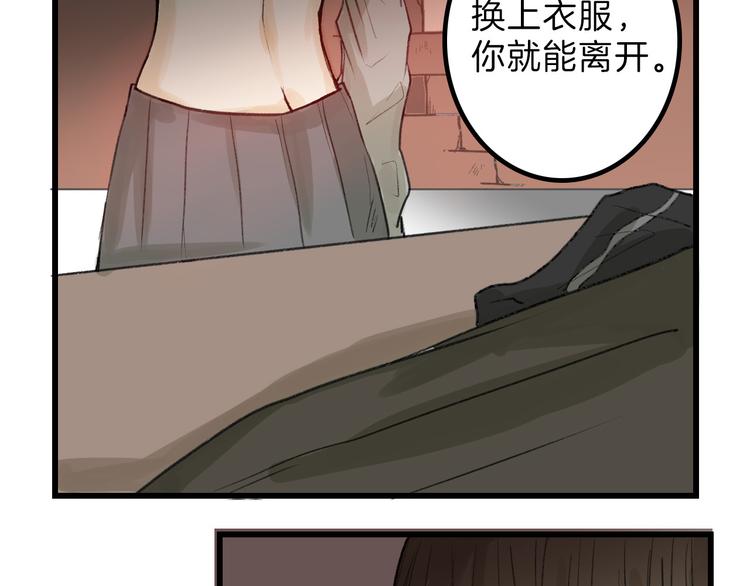 第10话 南方人不会洗澡72