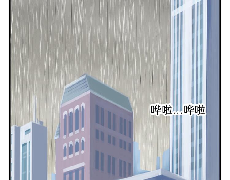 第76话 新国王3