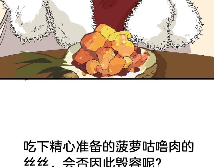 第55话 新方案208