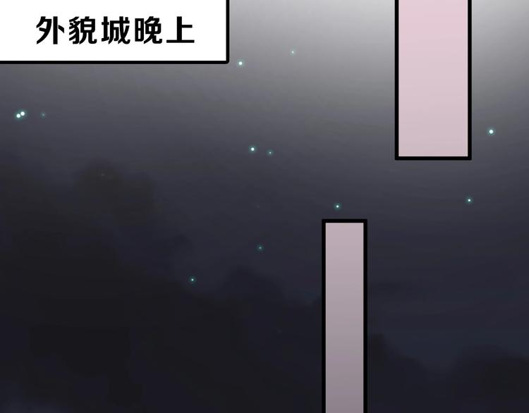 第51话 失踪案73