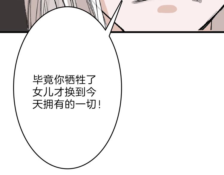 第57话 入冬81