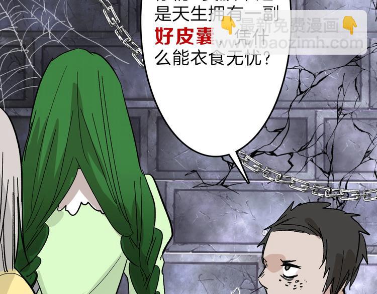 第43话  逆袭12