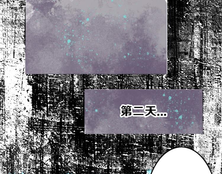 第9话 那一场意外75