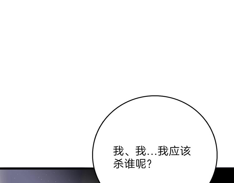 第43话  逆袭79