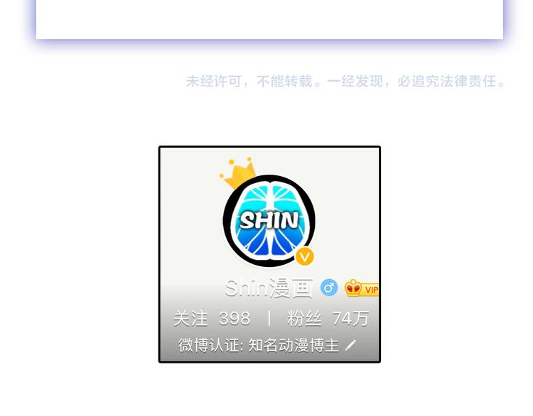 第9话 那一场意外90