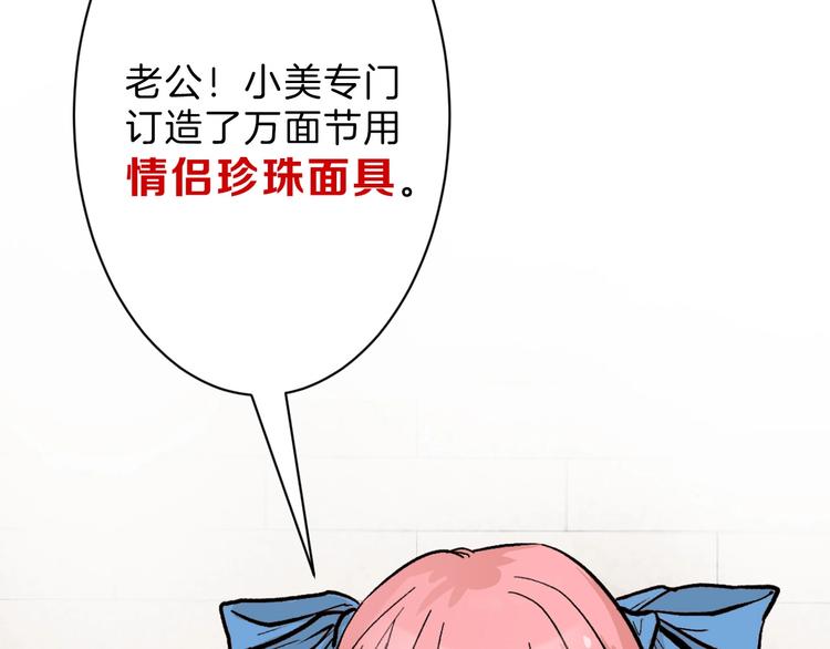 第38话  上香15