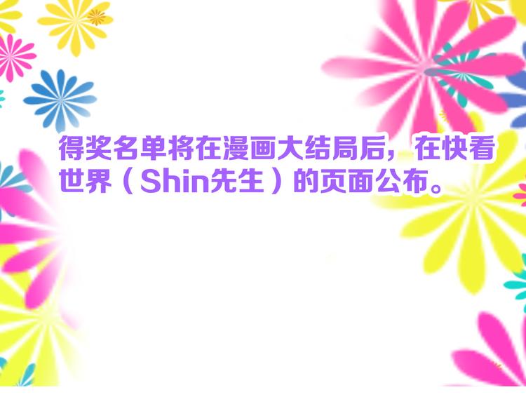 第81话 千花祭229