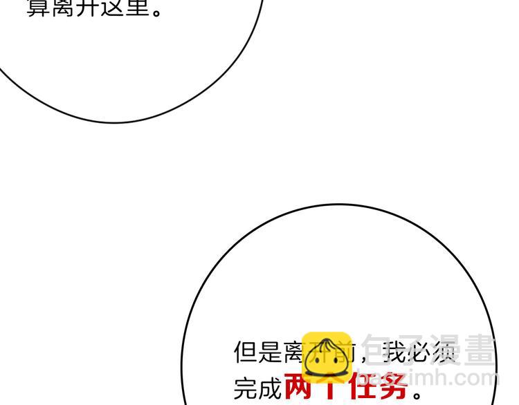 第83话 骑士与王子121