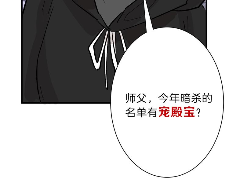 第35话 相克姐妹情155