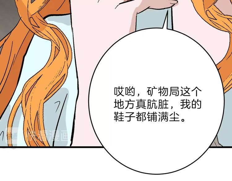第52话 钱梦兔114
