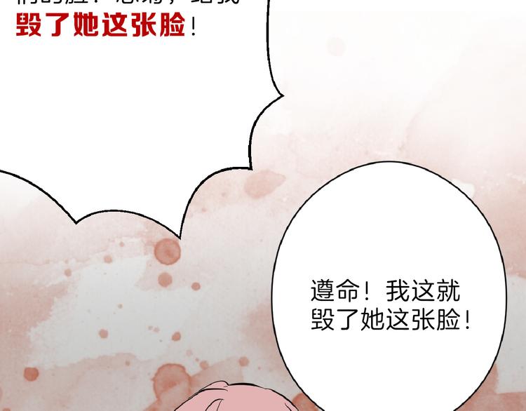 第75话 变美的代价55