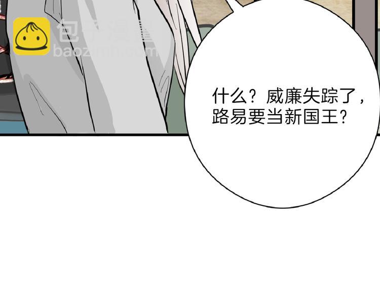 第74话 颜值法庭129