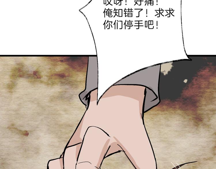 第46话 颜值警察159