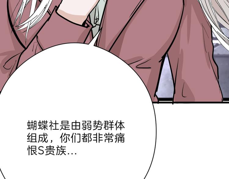 第77话 国王承继大典64