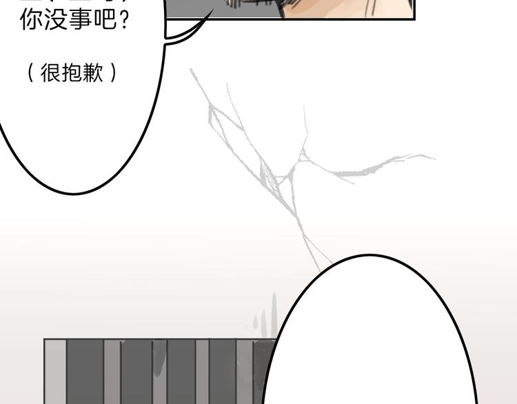 第3话 王子殿下18