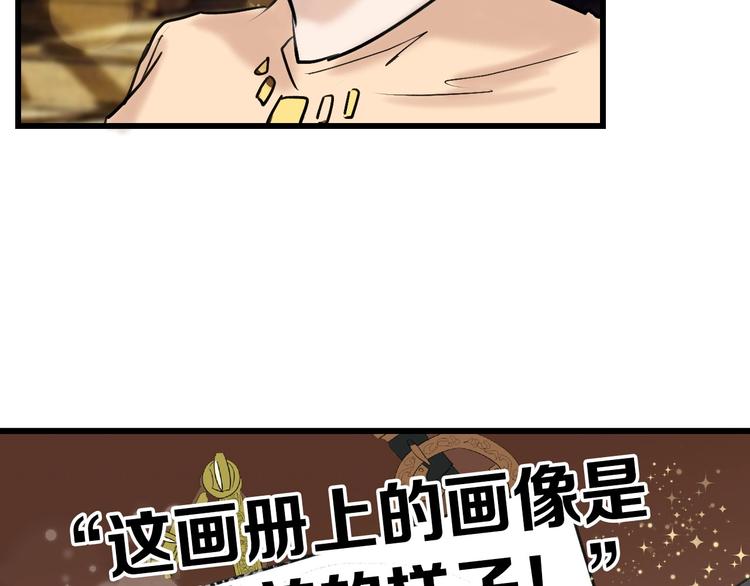 第15话 神秘的画像52
