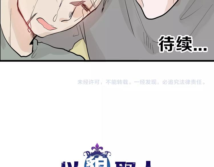 第21话 毒杀王妃131