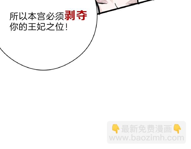 第71话 蓝信封的秘密20