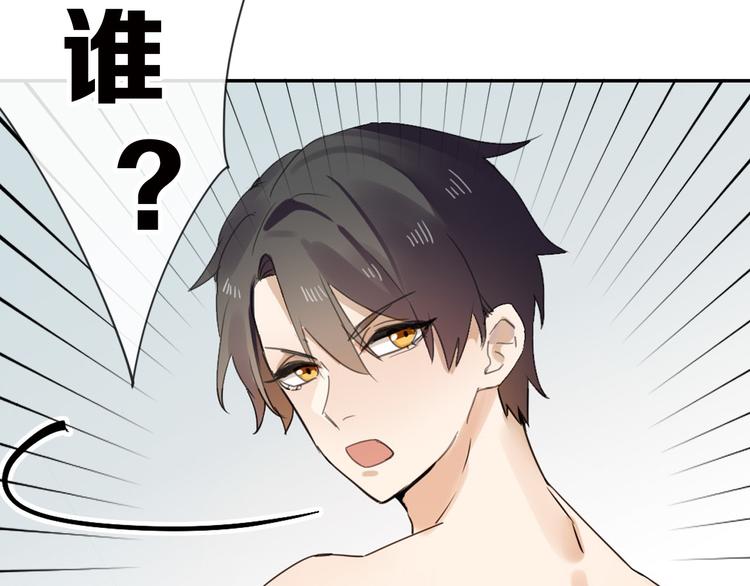 第79话 恶女回归149