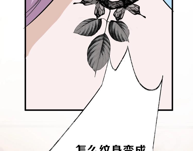 第48话 满月圣衣73