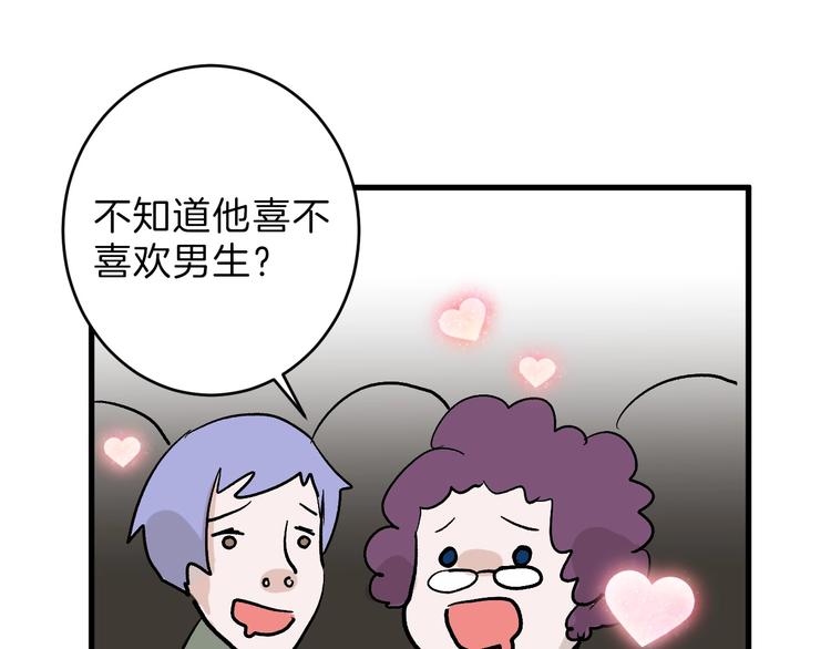 第45话 鉴貌部166