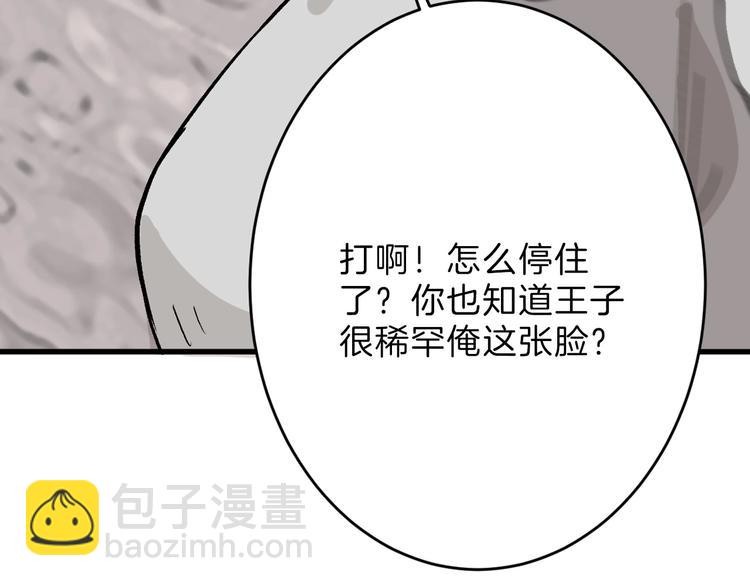 第46话 颜值警察149