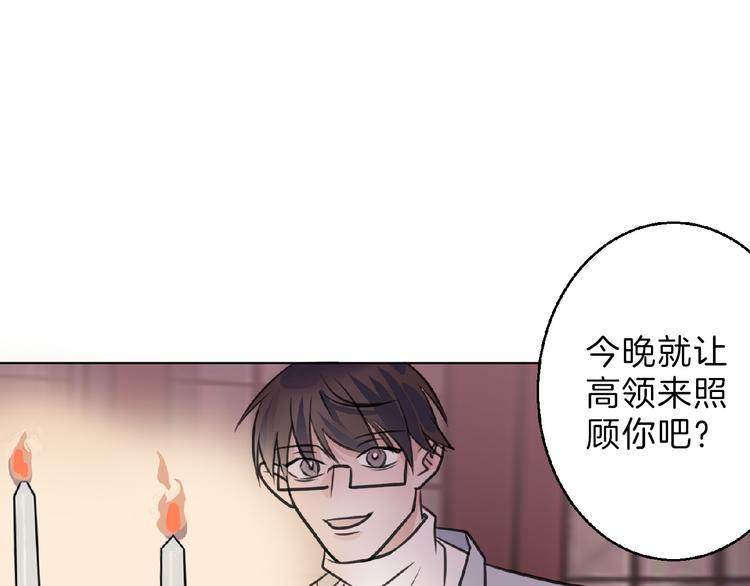 第64话 最好的朋友139