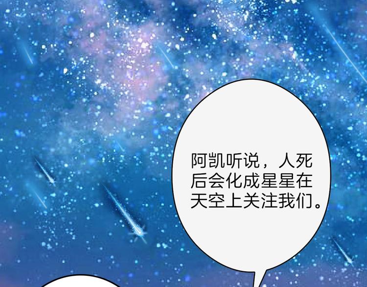 第83话 骑士与王子101