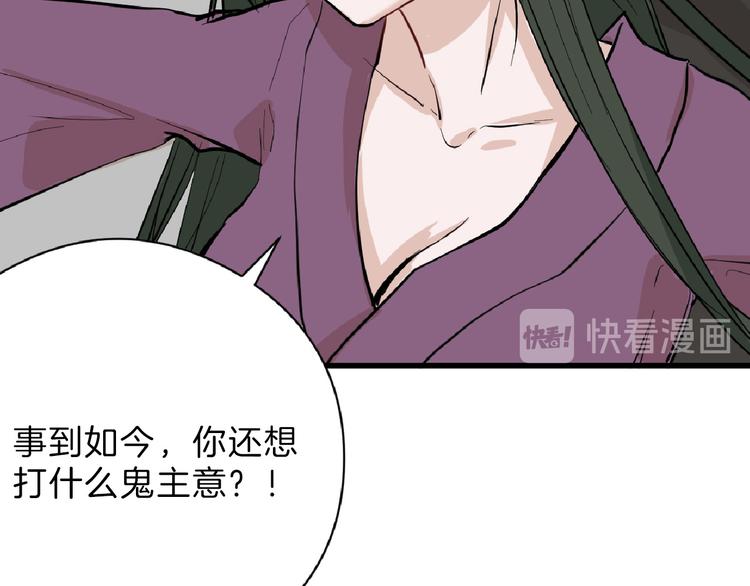 第71话 蓝信封的秘密139