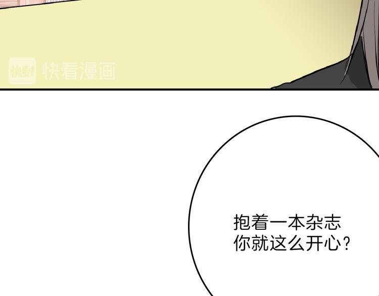 第72话 王妃下线23
