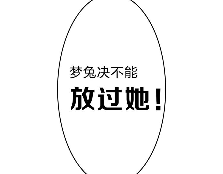 第53话 蠢F60
