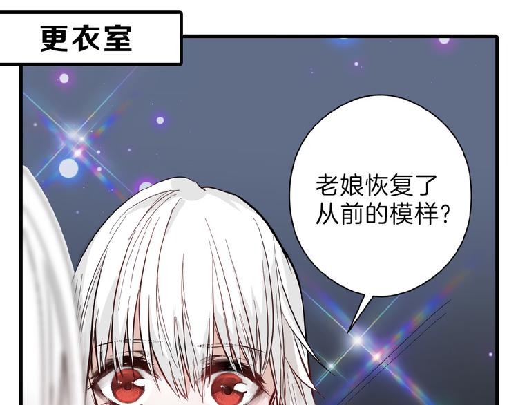 第74话 颜值法庭2