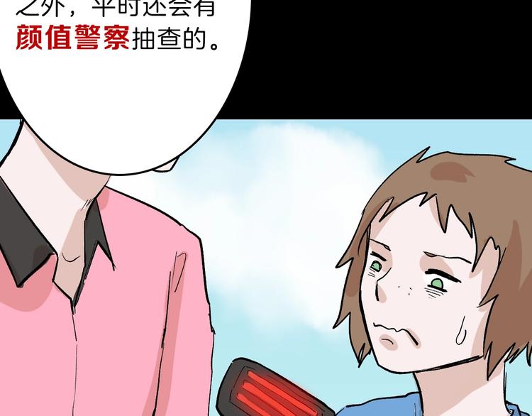 第56话 生日庆典51