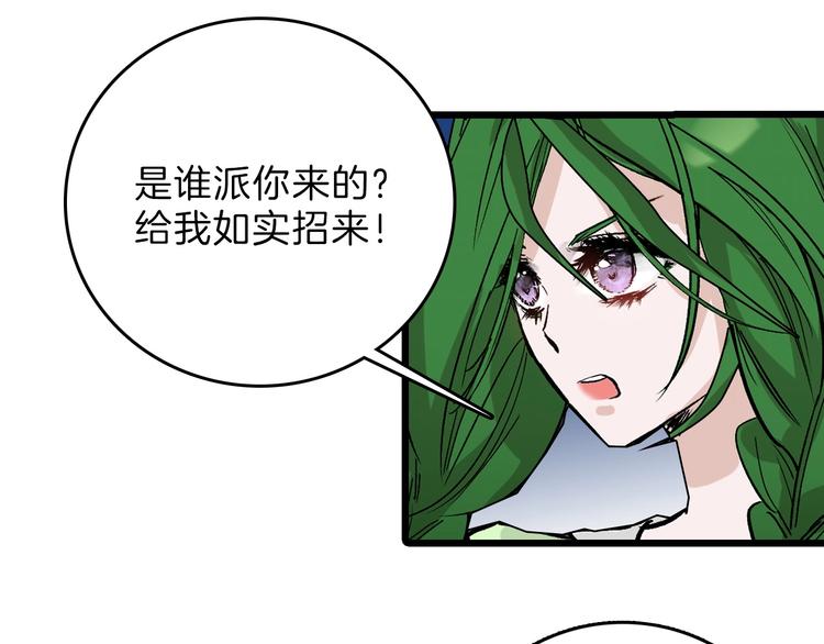 第40话  万面舞会29