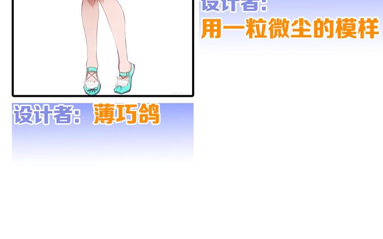 第49话 满月祭283