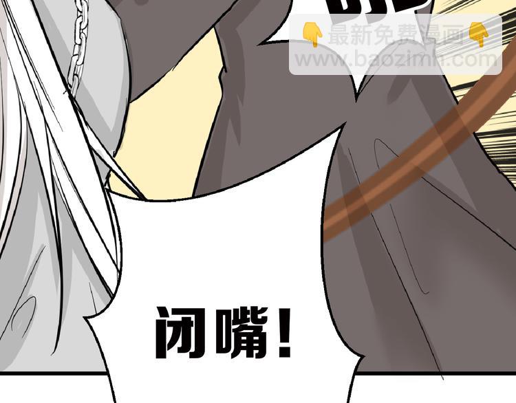 第75话 变美的代价26