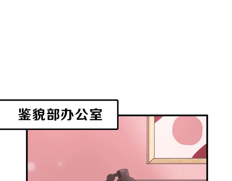 第52话 钱梦兔25