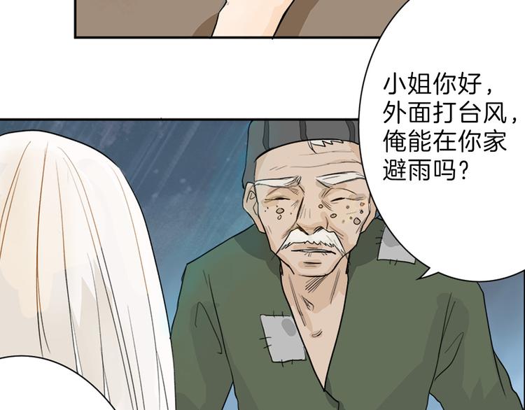 第1话 灵魂互换19