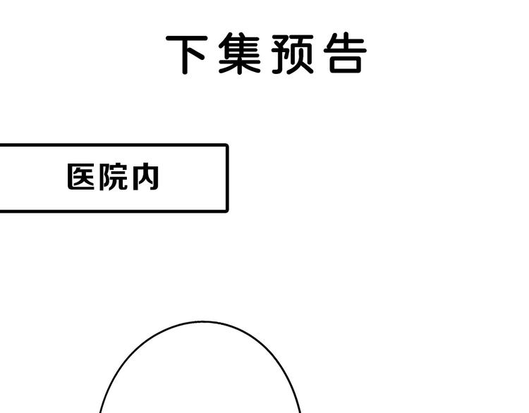 第71话 蓝信封的秘密232