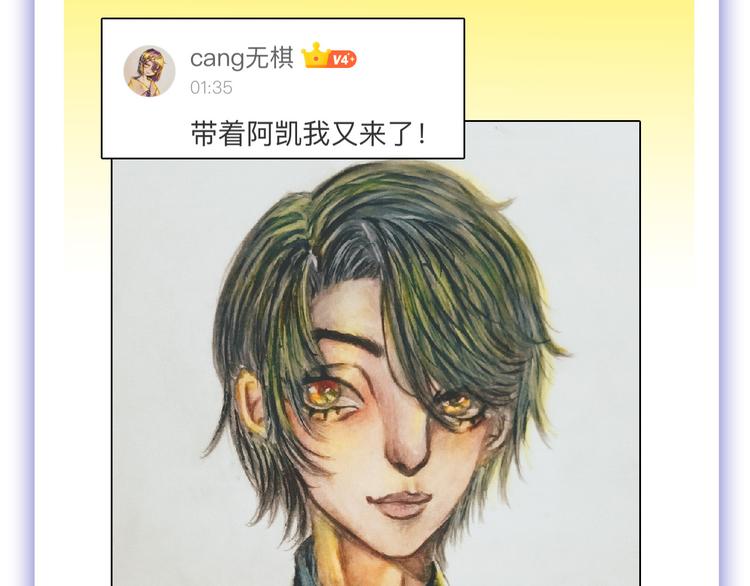 第61话 皇后册封大典152