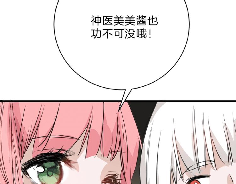 第57话 入冬11