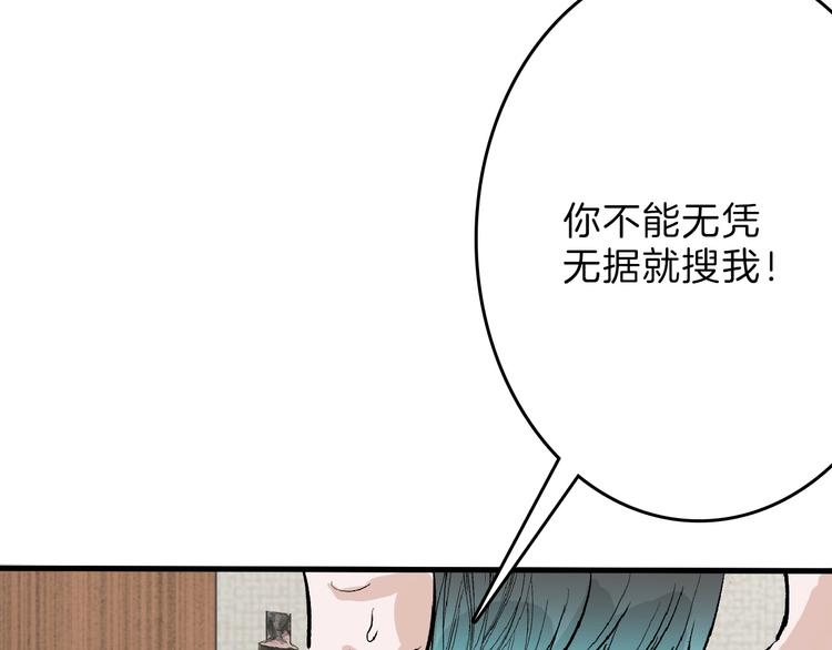 第53话 蠢F70